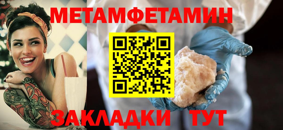 это телеграм  Вход с VPN  Кандалакша  АМФ VHQ  Амфетамин 