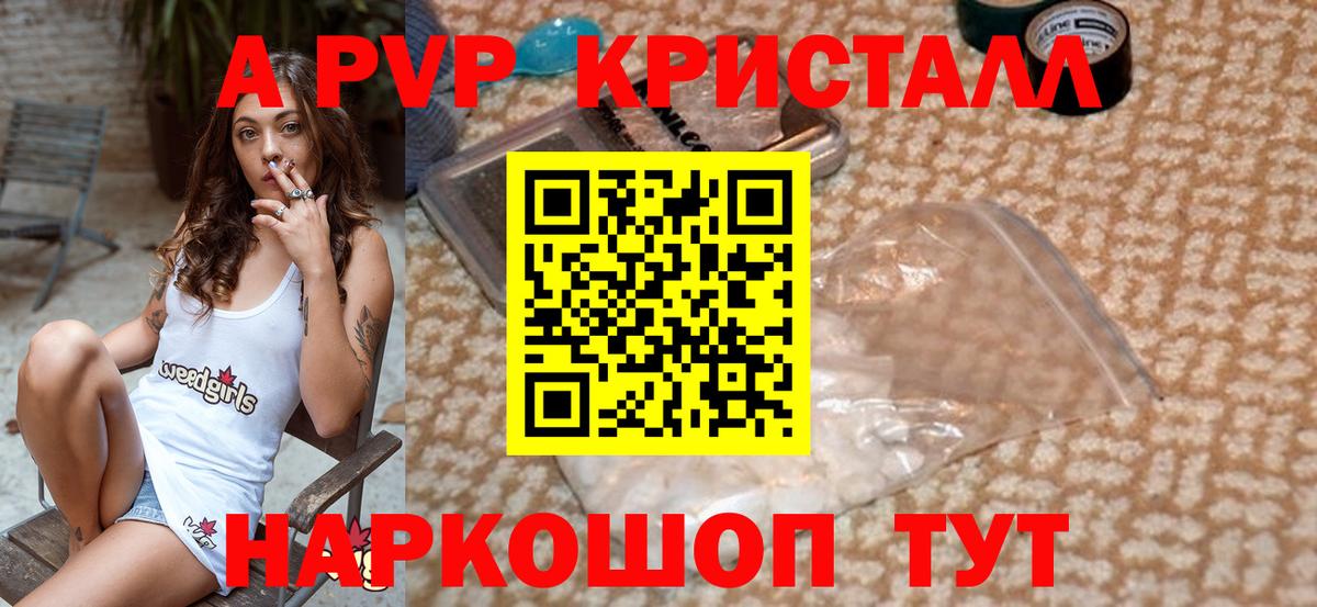 A PVP VHQ Кандалакша