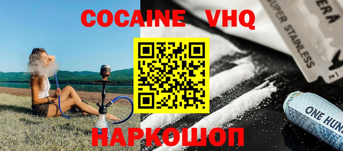 Cocaine Columbia Кандалакша