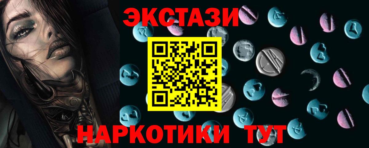 ЭКСТАЗИ mix Кандалакша