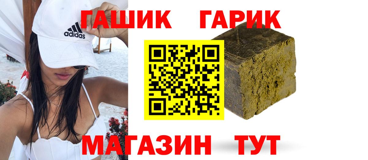Гашиш Ice-O-Lator Кандалакша