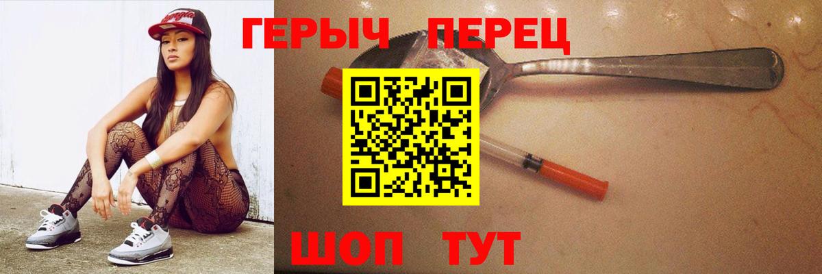 Кандалакша  ГЕРОИН Афган  Вход с VPN 
