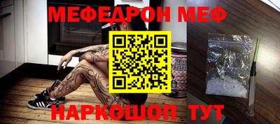 бутират Краснознаменск