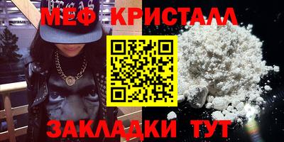 ГАЛЛЮЦИНОГЕННЫЕ ГРИБЫ Краснокаменск