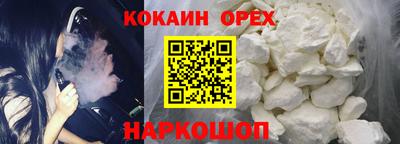 бутират Краснознаменск