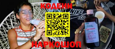 кокаин колумбия Краснодар