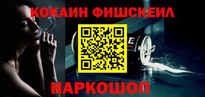 бутират Краснознаменск