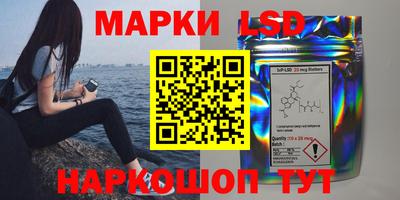 ГАЛЛЮЦИНОГЕННЫЕ ГРИБЫ Краснокаменск