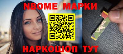 ГАЛЛЮЦИНОГЕННЫЕ ГРИБЫ Краснокаменск
