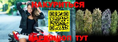 ГАЛЛЮЦИНОГЕННЫЕ ГРИБЫ Краснокаменск