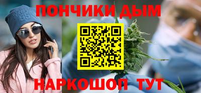 меф VHQ Керчь