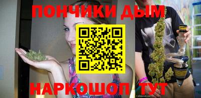 бутират Краснознаменск