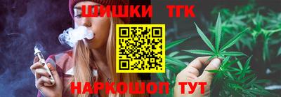 бутират Краснознаменск