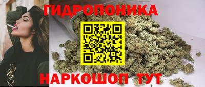 бутират Краснознаменск