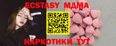 кокаин колумбия Краснодар