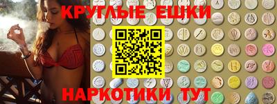 кокаин колумбия Краснодар