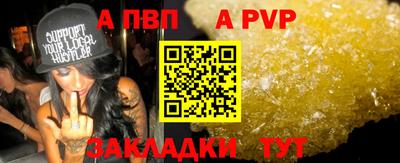 бутират Краснознаменск