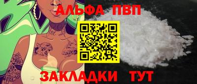 бутират Краснознаменск
