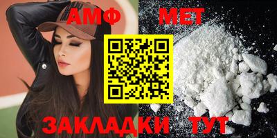 COCAINE Кумертау