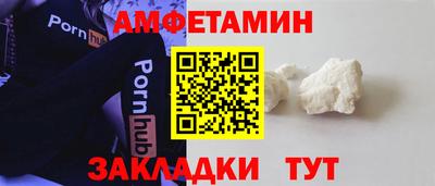 бутират Краснознаменск