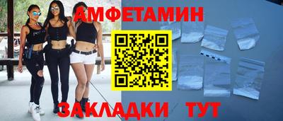COCAINE Кумертау