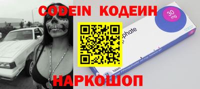 кокаин колумбия Краснодар