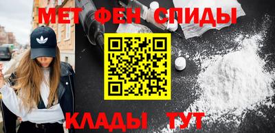 бутират Краснознаменск