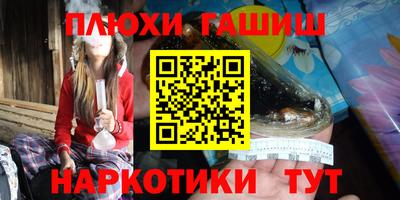 бутират Краснознаменск