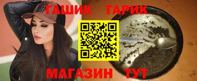 бутират Краснознаменск