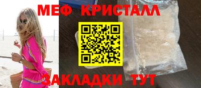 ГАЛЛЮЦИНОГЕННЫЕ ГРИБЫ Краснокаменск