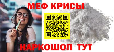 ГАЛЛЮЦИНОГЕННЫЕ ГРИБЫ Краснокаменск