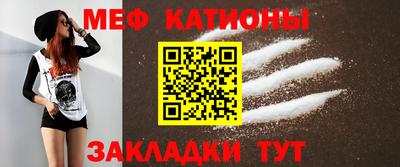 бутират Краснознаменск
