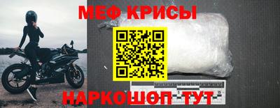 ГАЛЛЮЦИНОГЕННЫЕ ГРИБЫ Краснокаменск