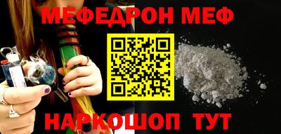 ГАЛЛЮЦИНОГЕННЫЕ ГРИБЫ Краснокаменск