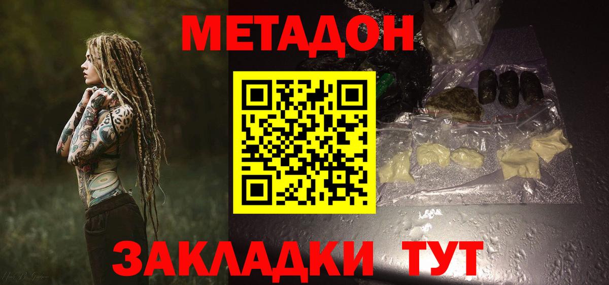 ГАШИШ Кандалакша