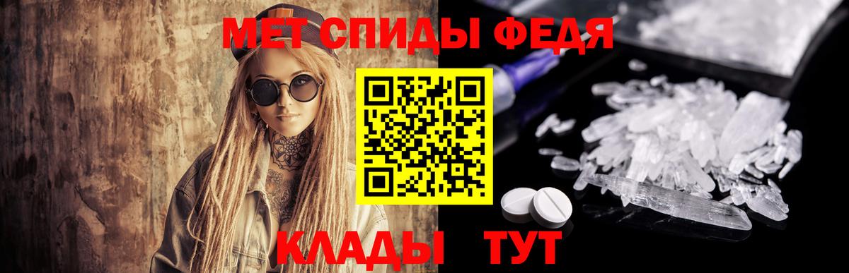 Метамфетамин мет Кандалакша