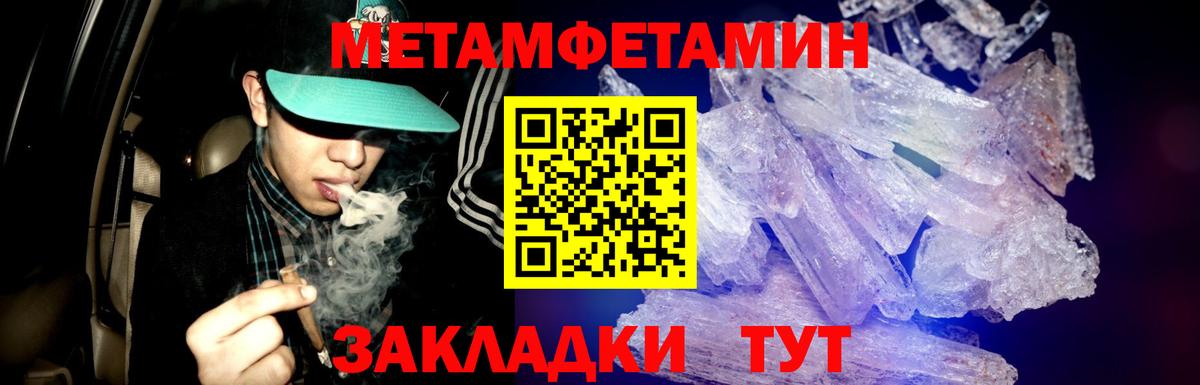 Кандалакша  Первитин витя  Первитин витя  Вход с VPN 