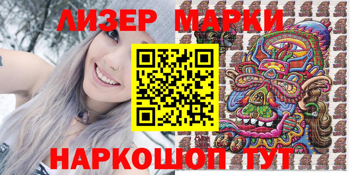 Меф МЯУ МЯУ   Кандалакша  Вход с VPN  ГАШ  Канабис 
