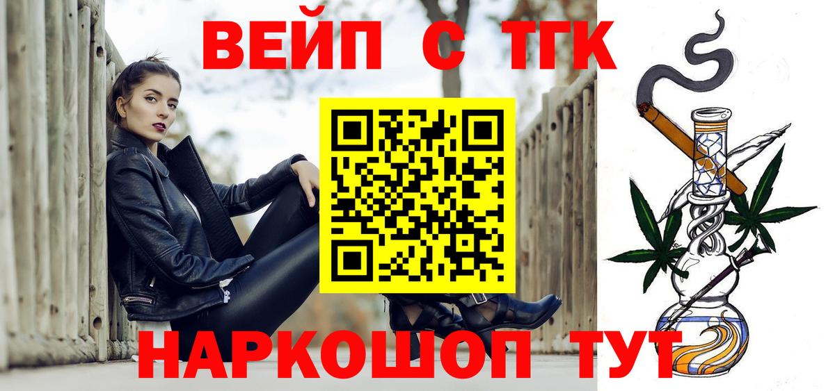 ТГК Wax  Вход с VPN  Кандалакша 