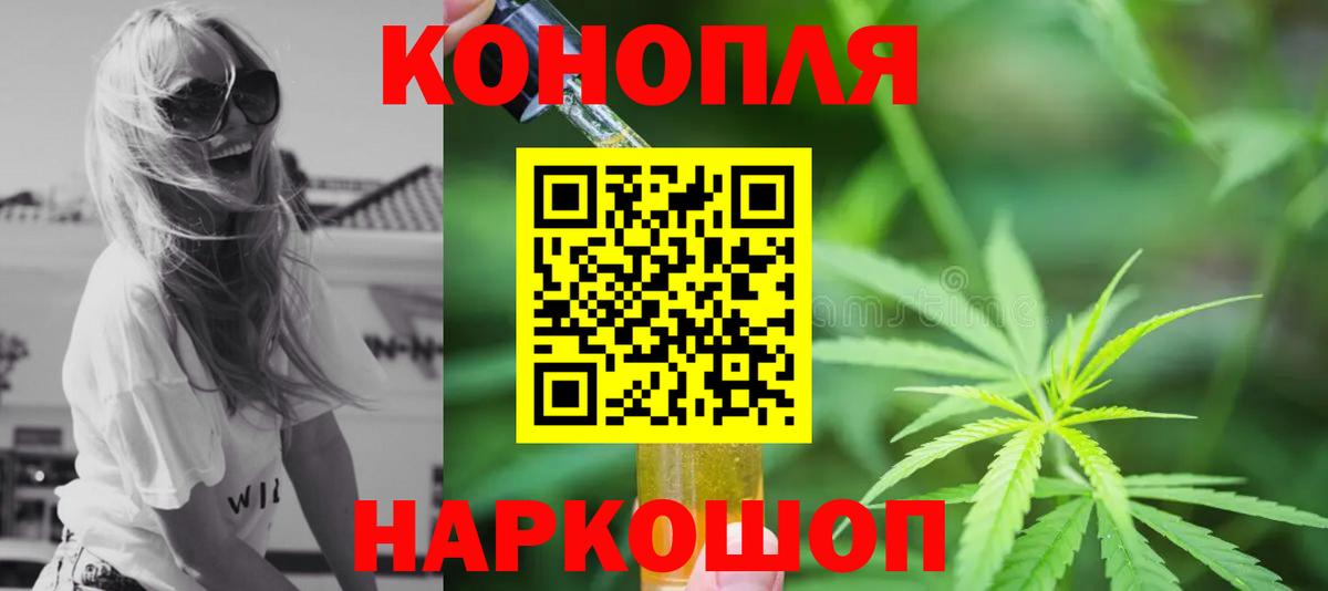 Канабис VHQ Кандалакша