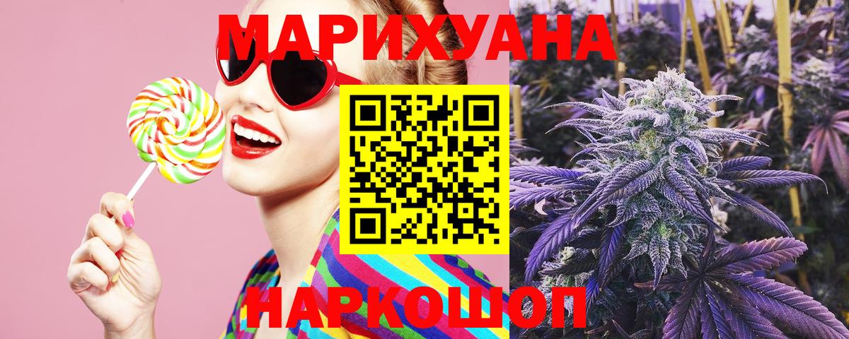 Каннабис семена  Вход с VPN  МАРИХУАНА индика  Кандалакша  Марихуана конопля 